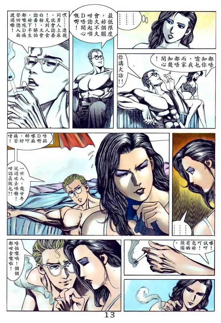 第098卷