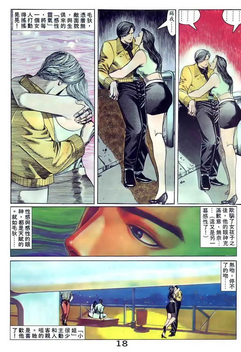 第098卷