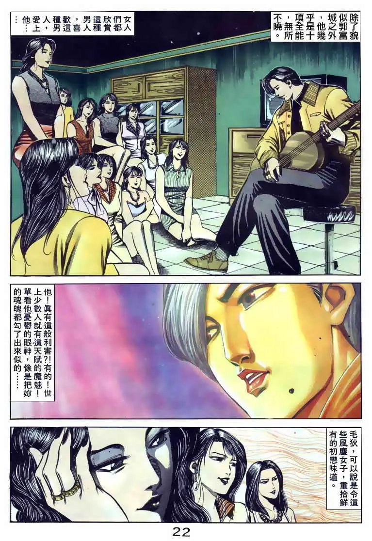第098卷