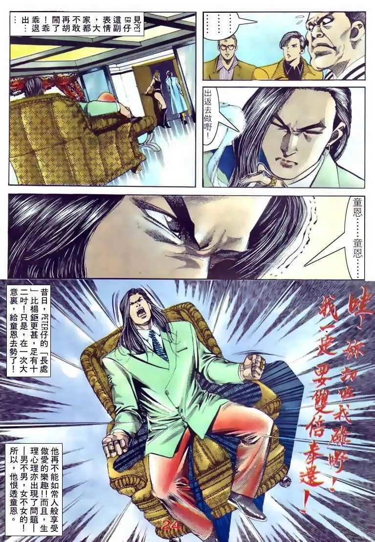 第098卷