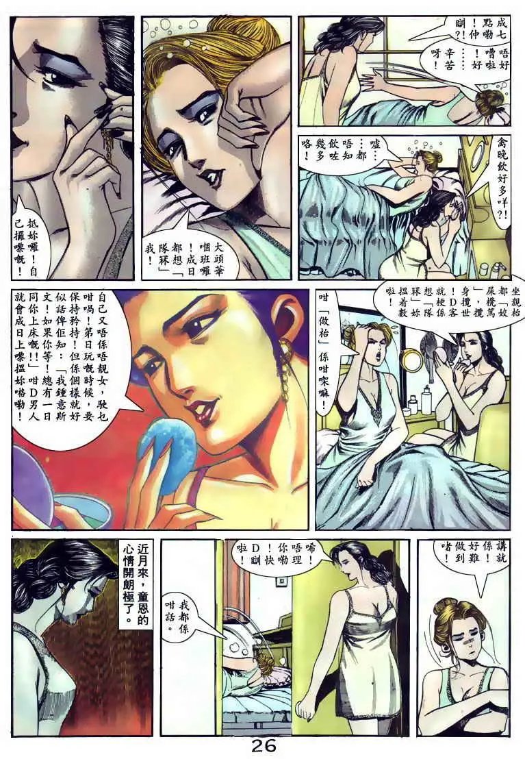 第098卷
