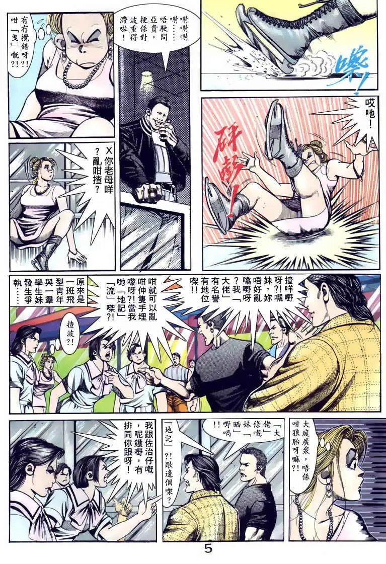 第099卷