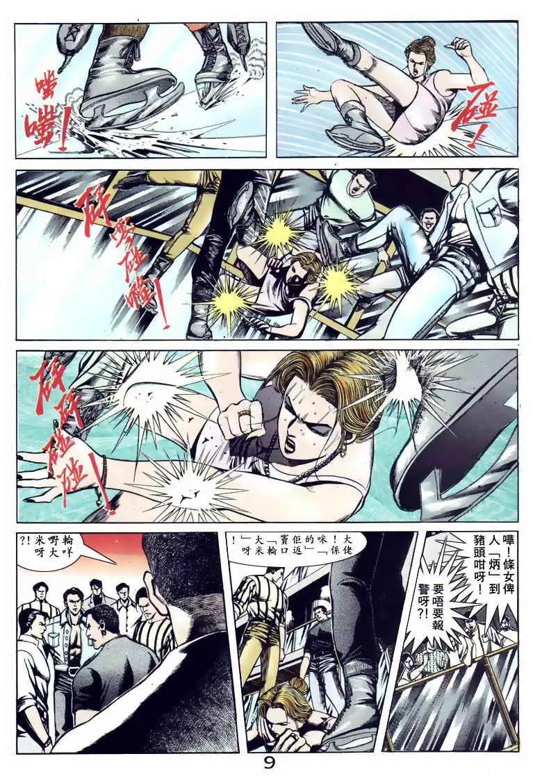 第099卷