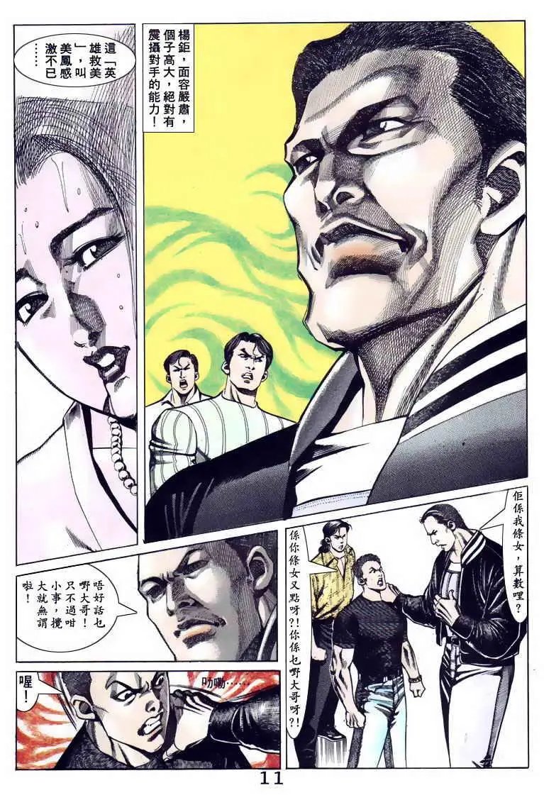 第099卷