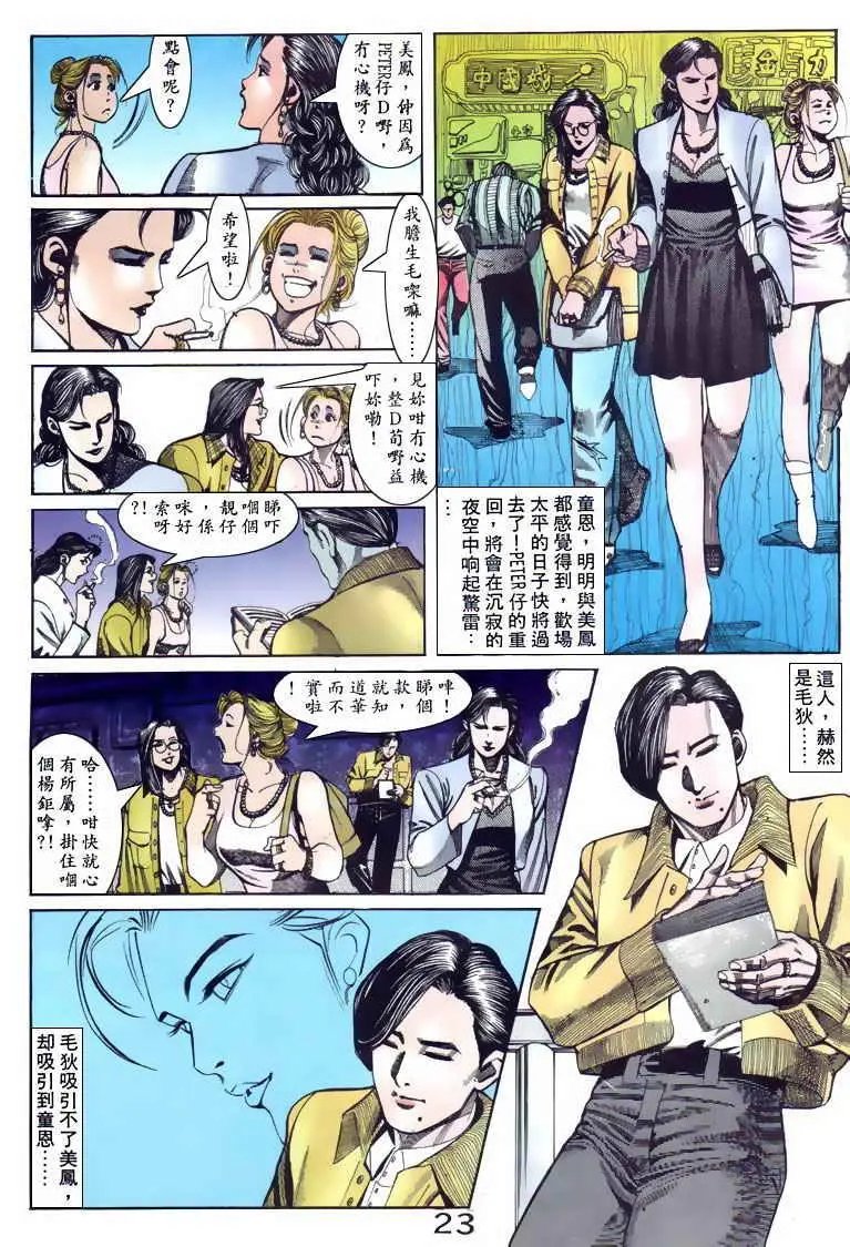 第099卷