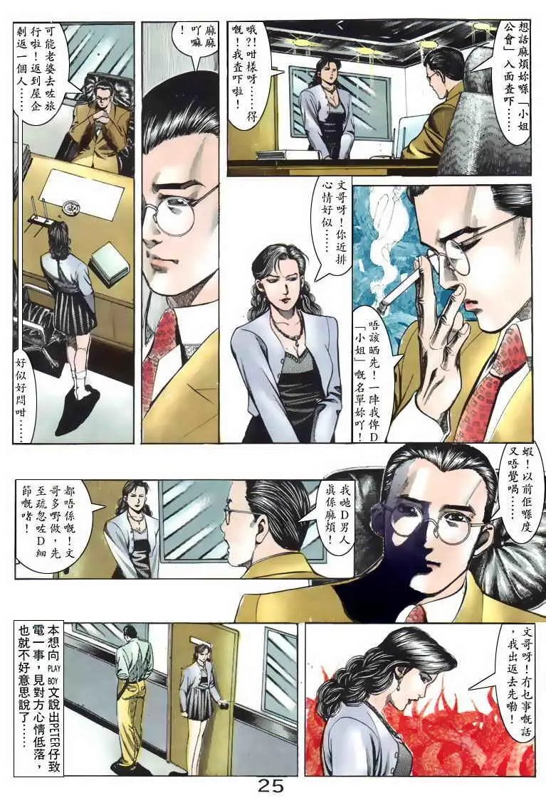 第099卷