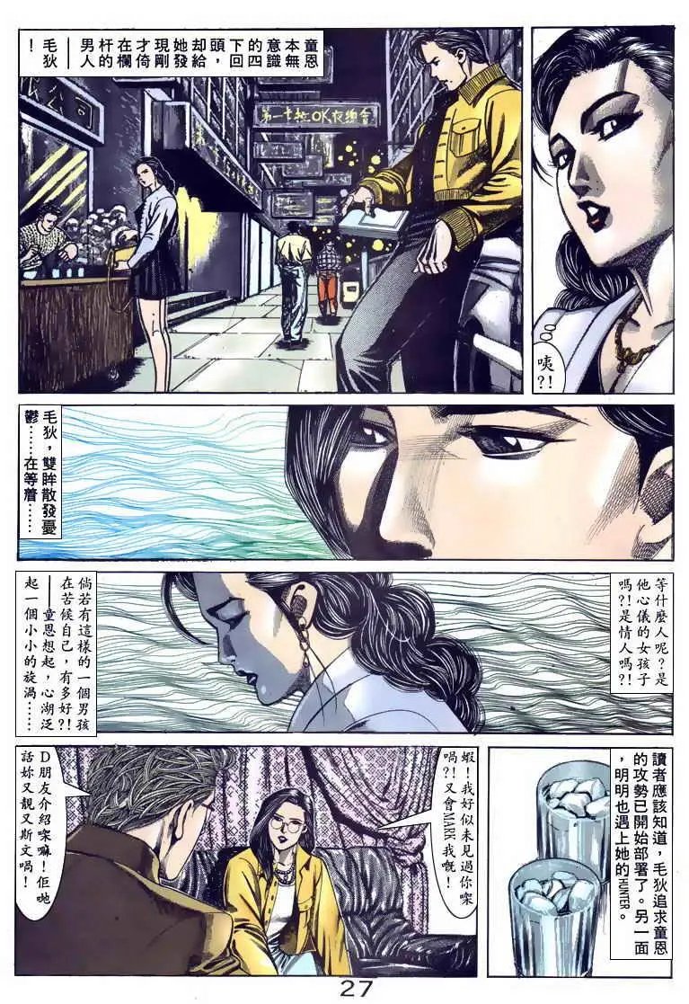 第099卷