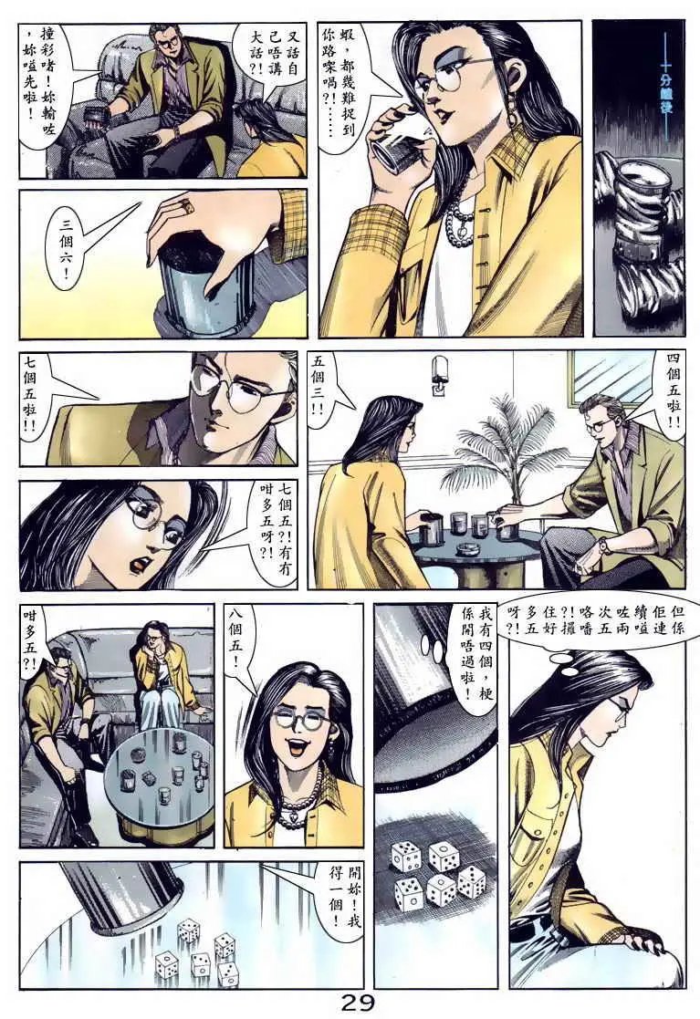 第099卷