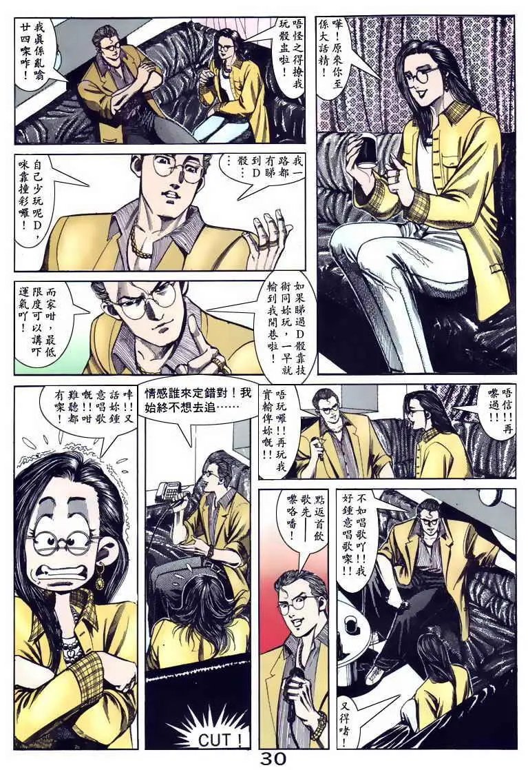 第099卷