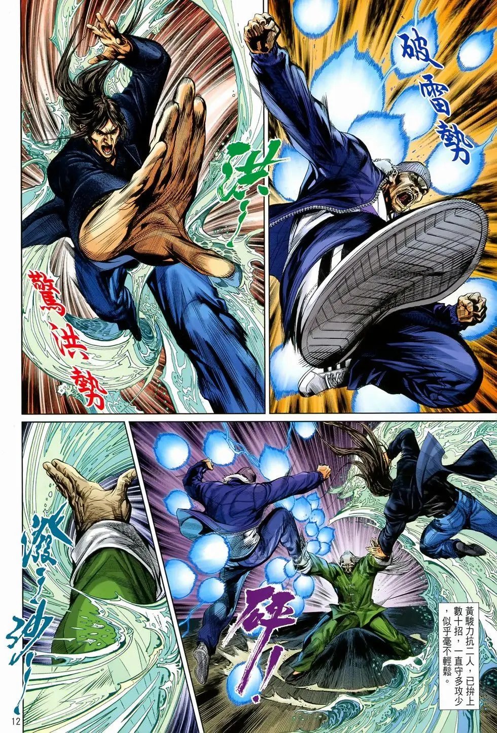 第18卷杀不杀!