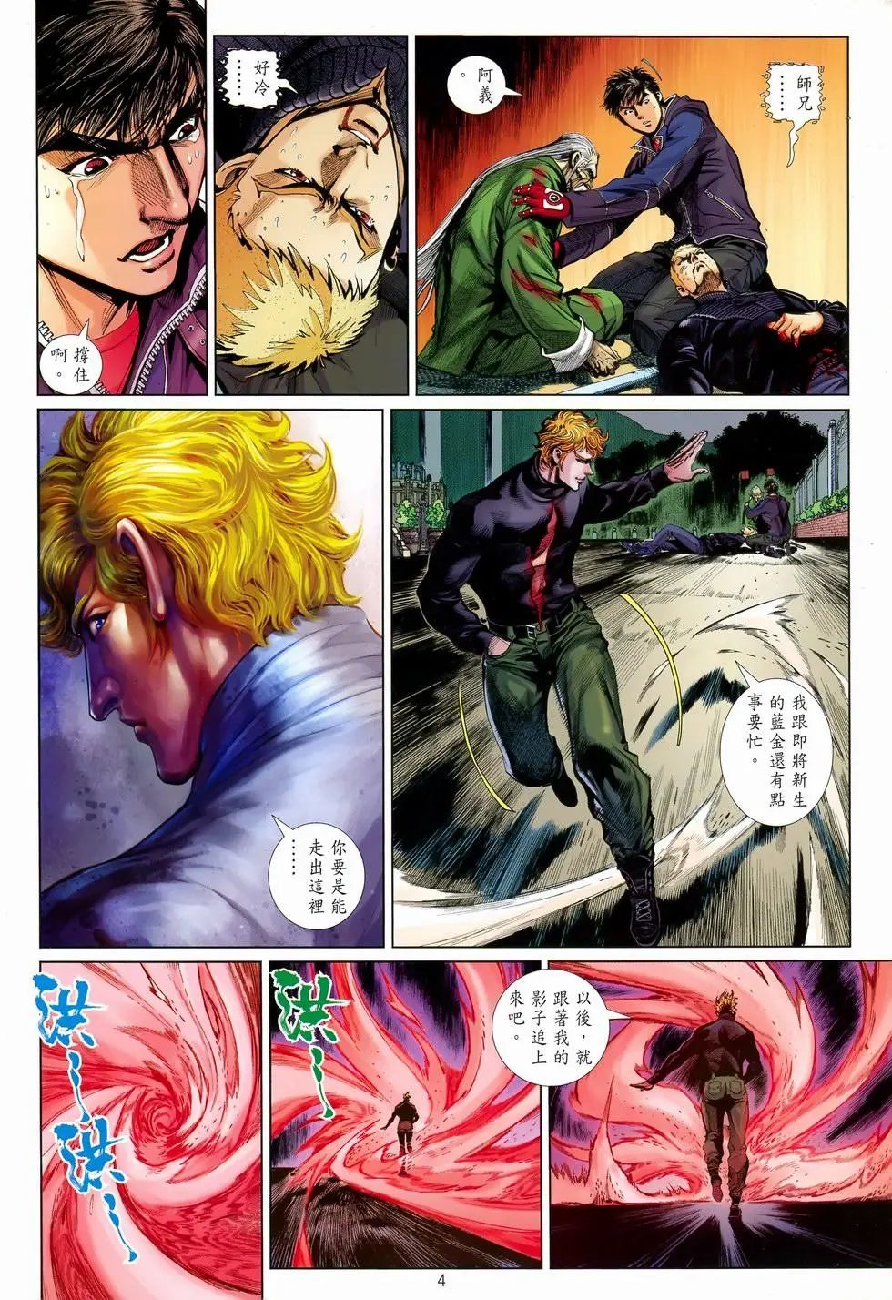 第30卷你越痛苦,我越快乐