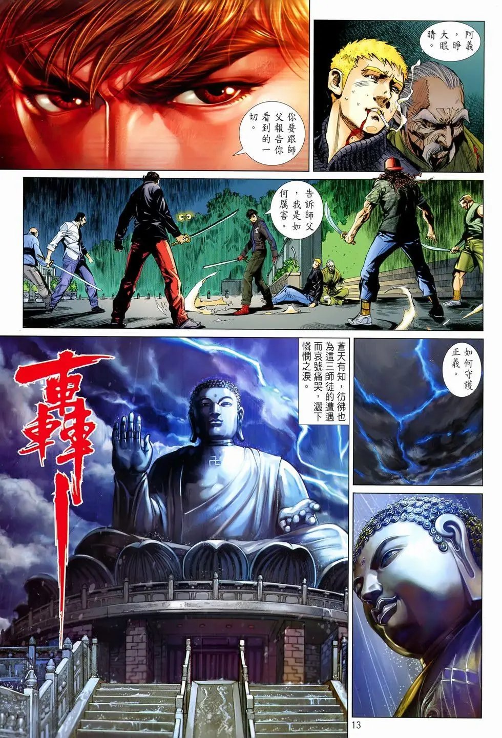 第30卷你越痛苦,我越快乐