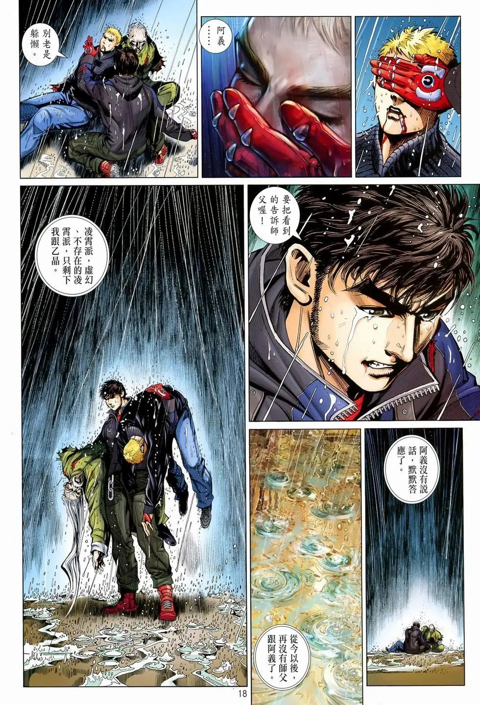 第30卷你越痛苦,我越快乐
