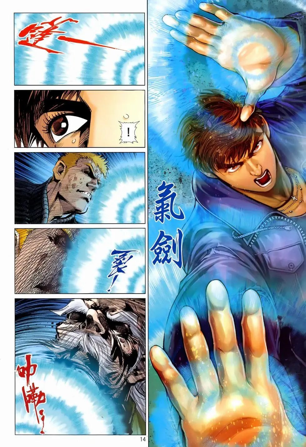 第32卷暗黑之狩猎