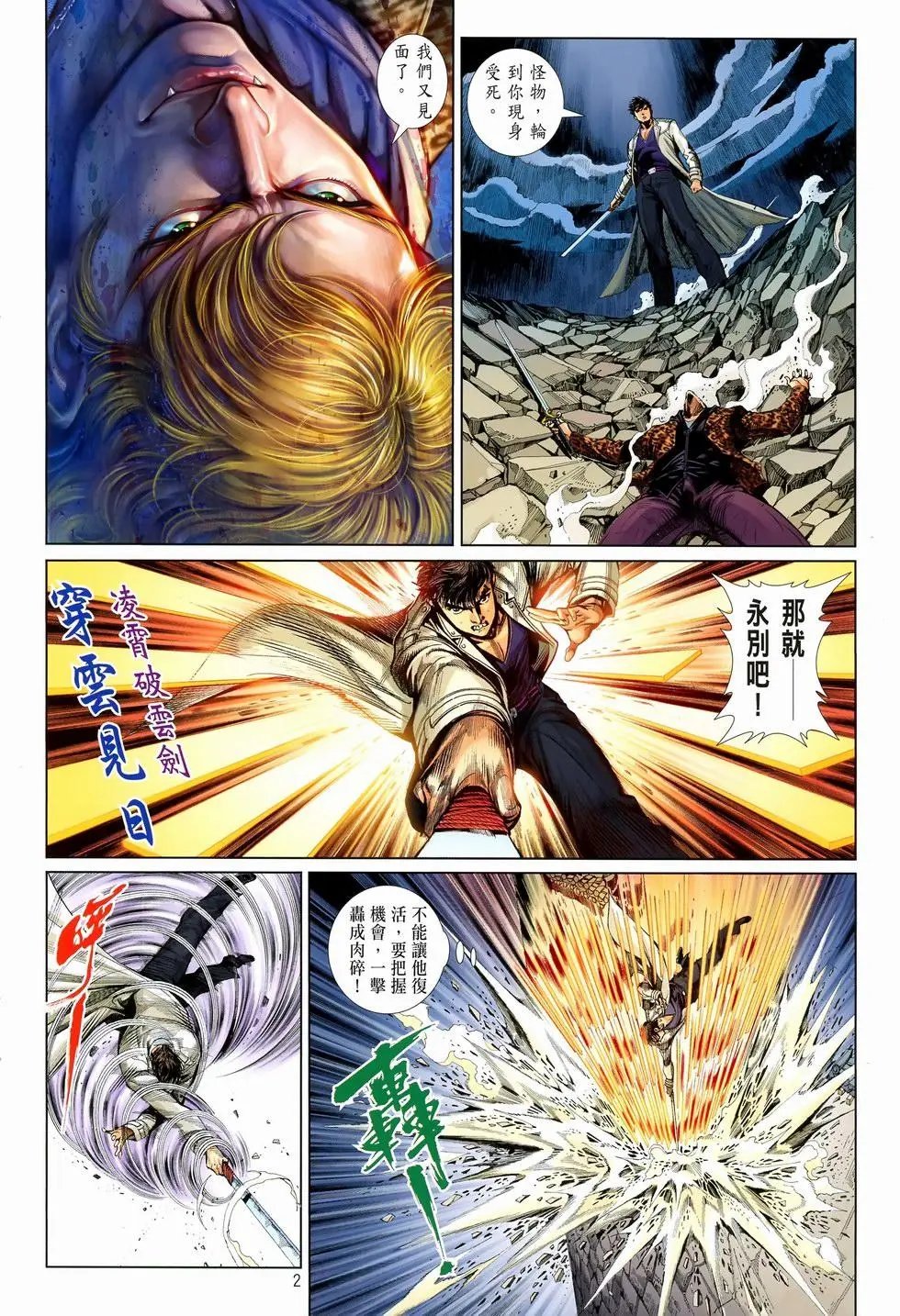 第35卷差距