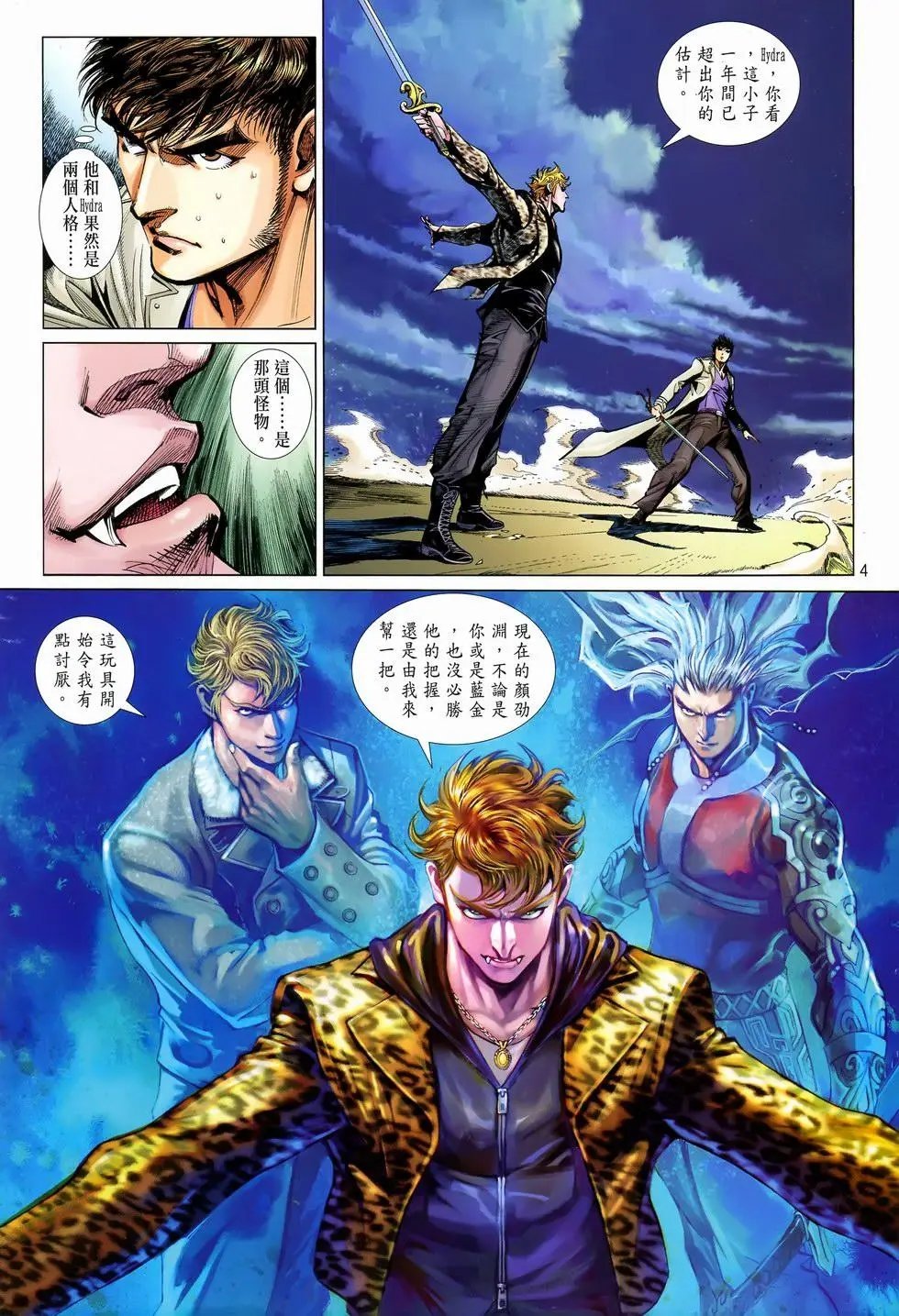 第35卷差距