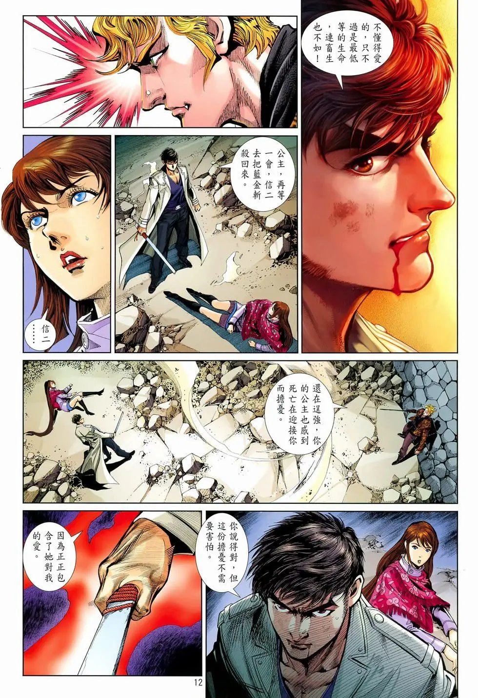 第35卷差距