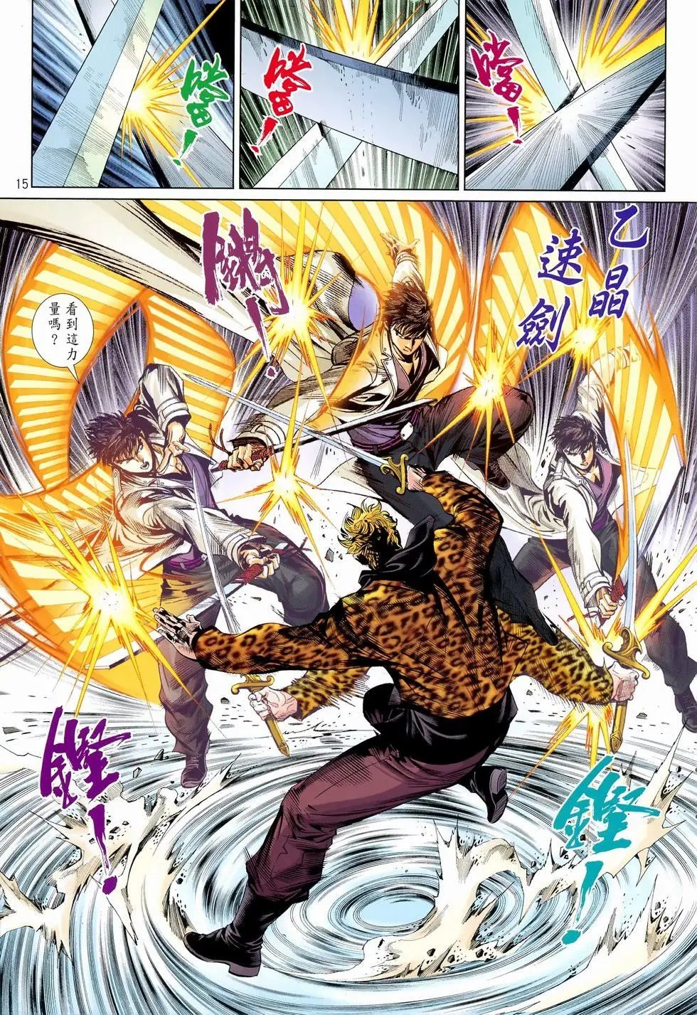 第35卷差距