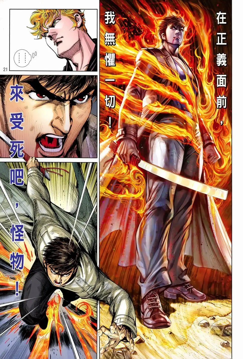 第35卷差距