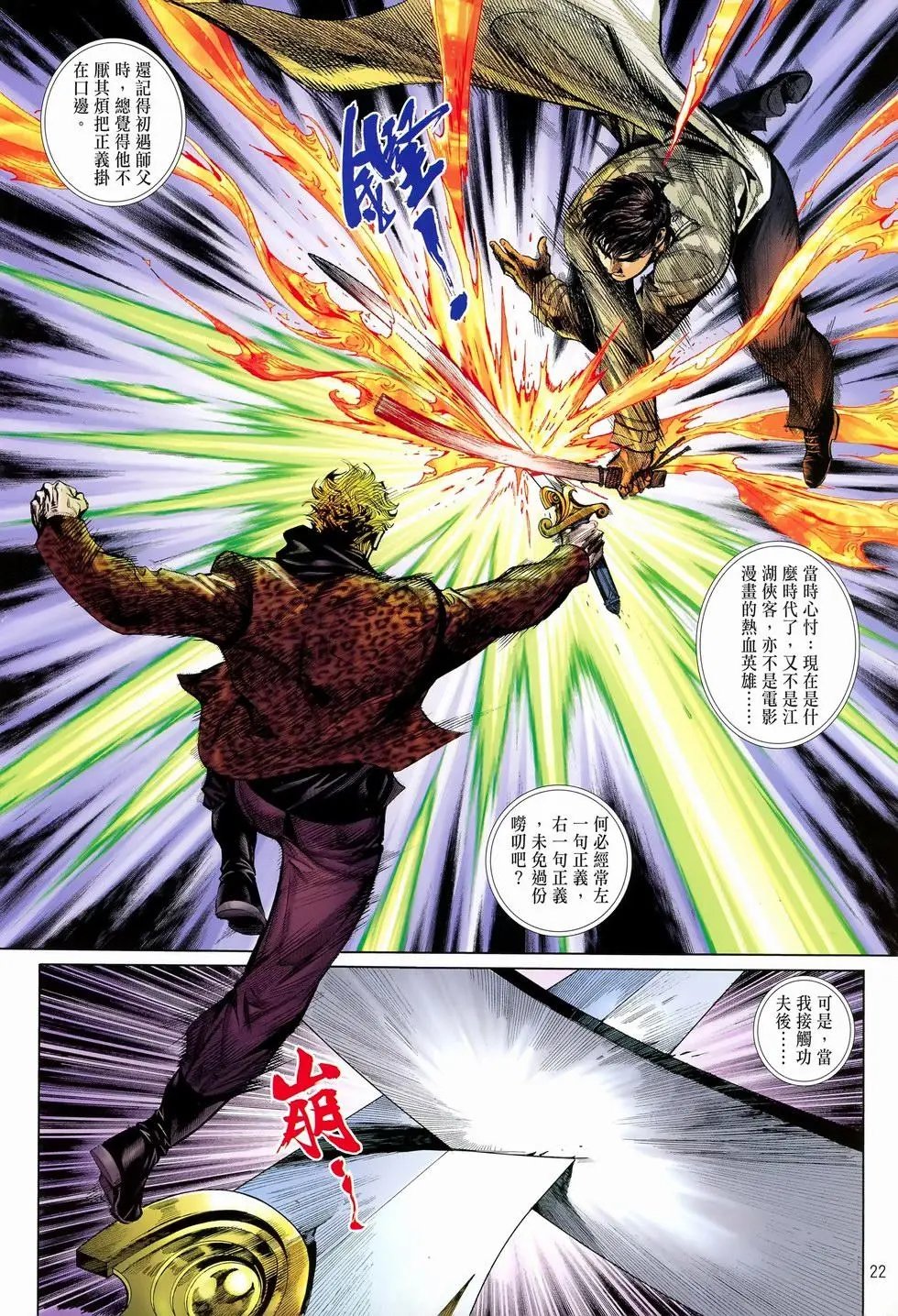 第35卷差距