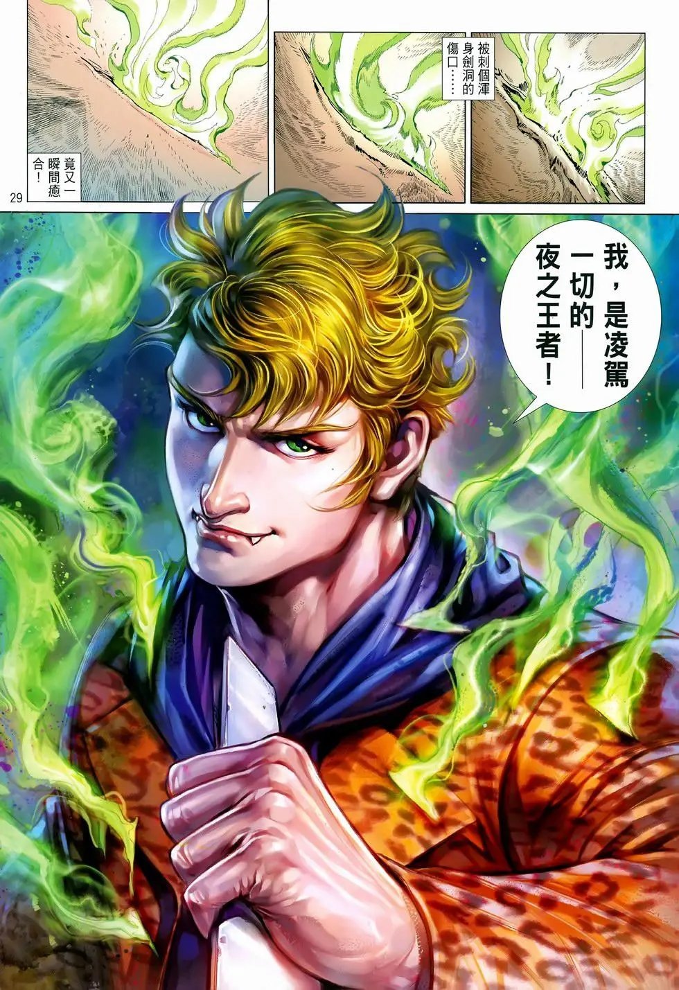 第35卷差距