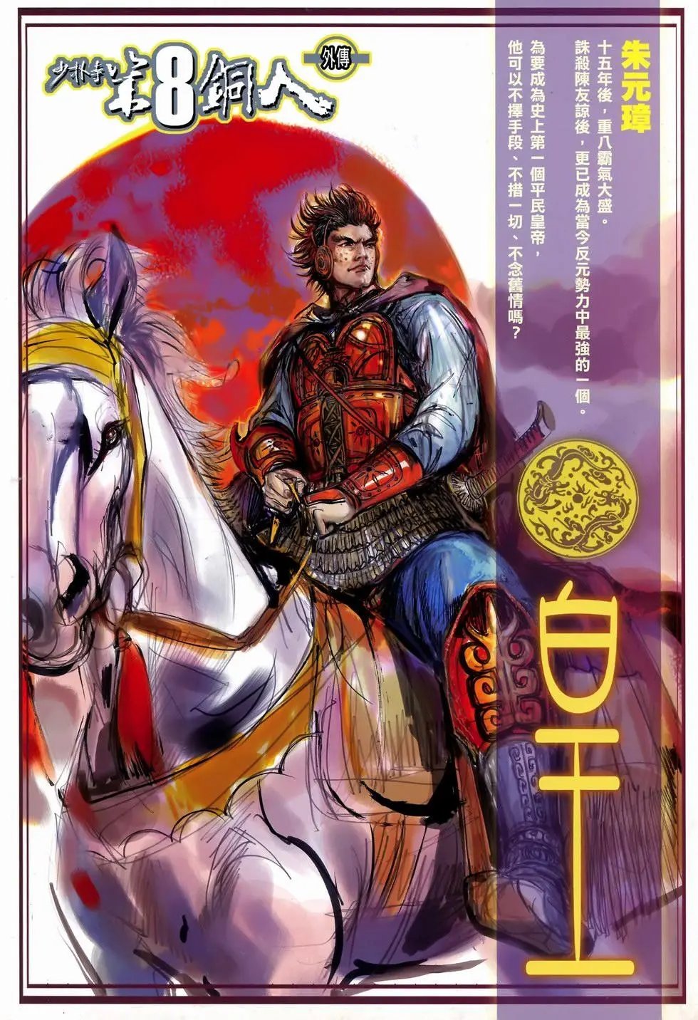 第35卷差距