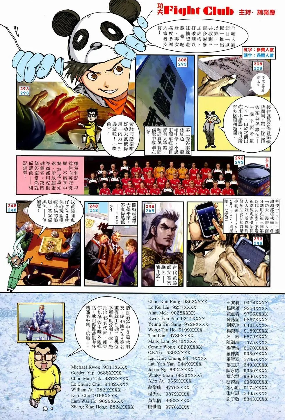 第35卷差距