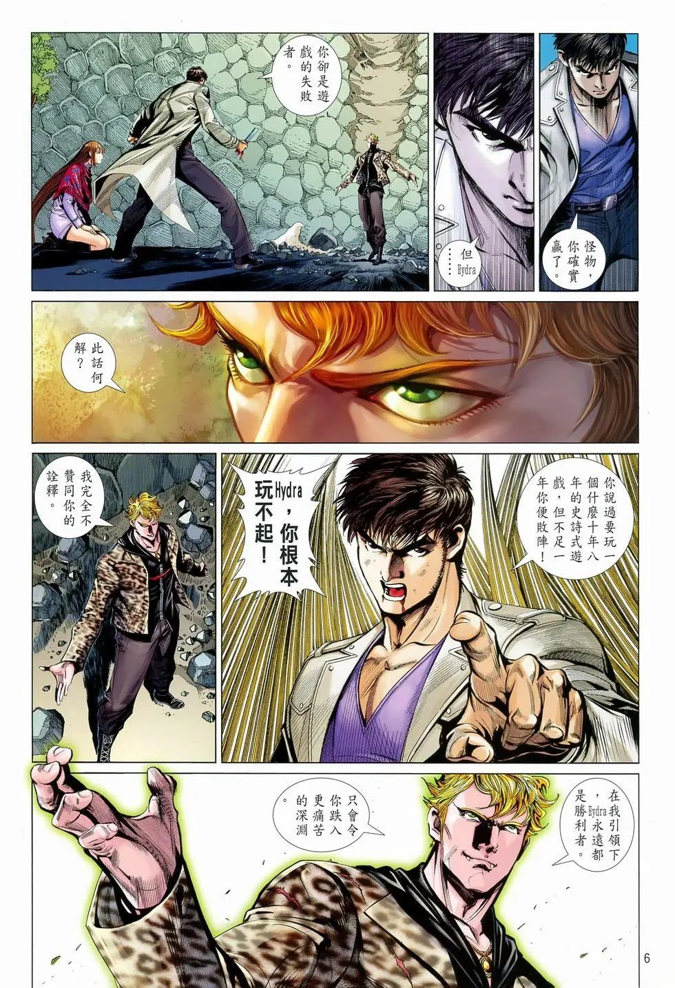 第36卷最后一战new