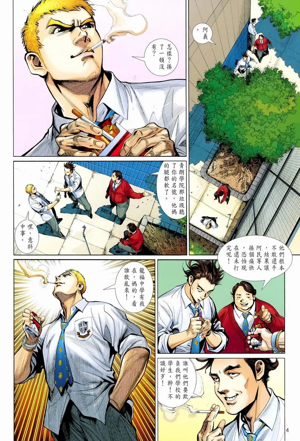 第07卷到了...时候到了!