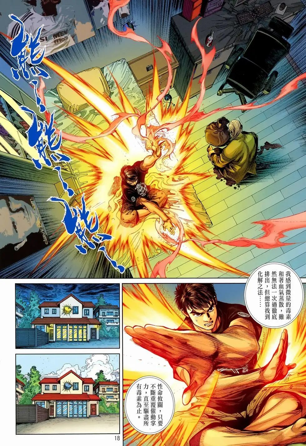 第07卷到了...时候到了!