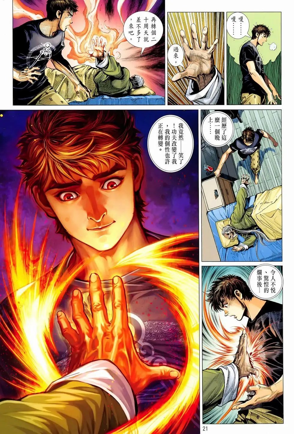 第07卷到了...时候到了!