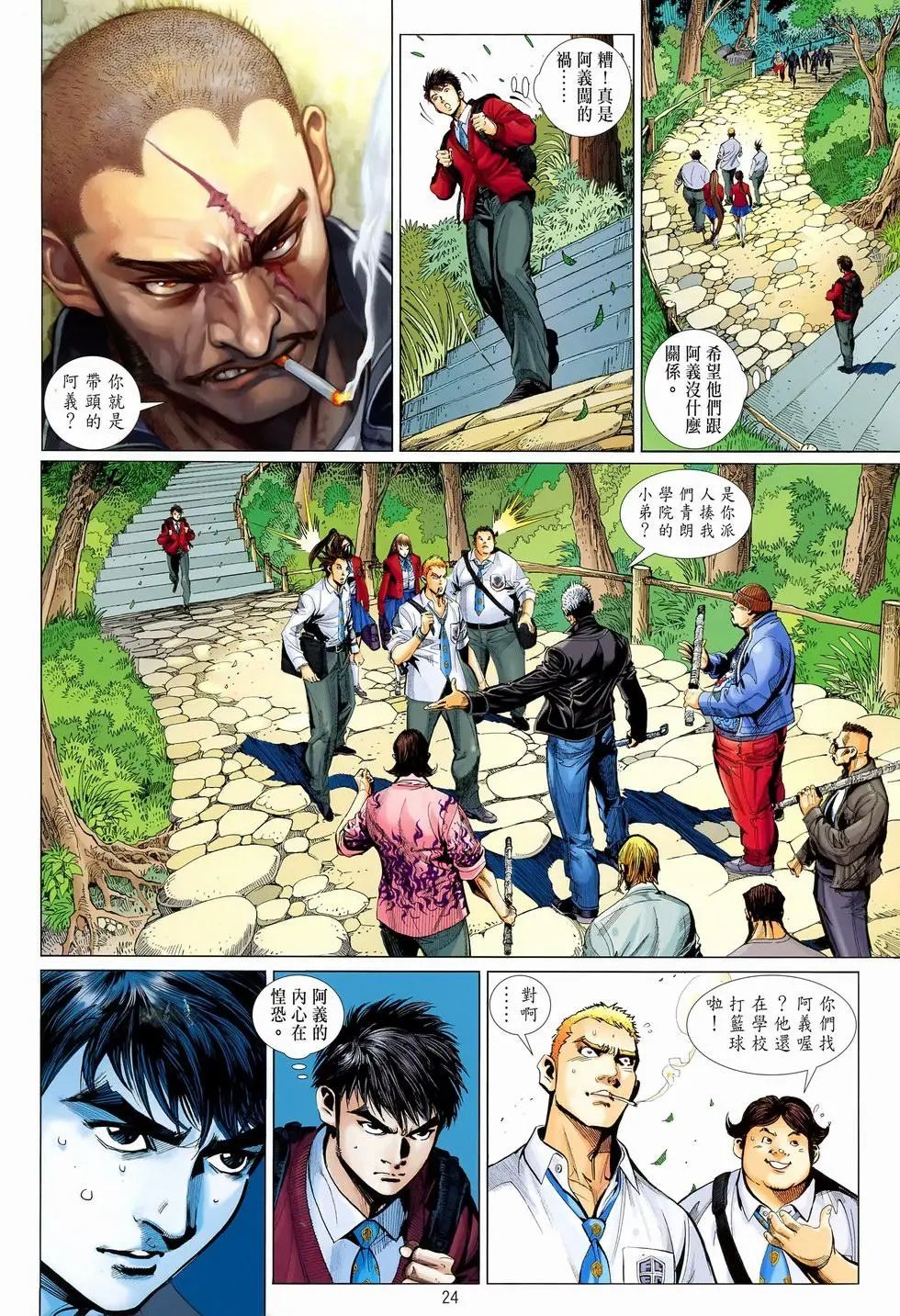 第07卷到了...时候到了!