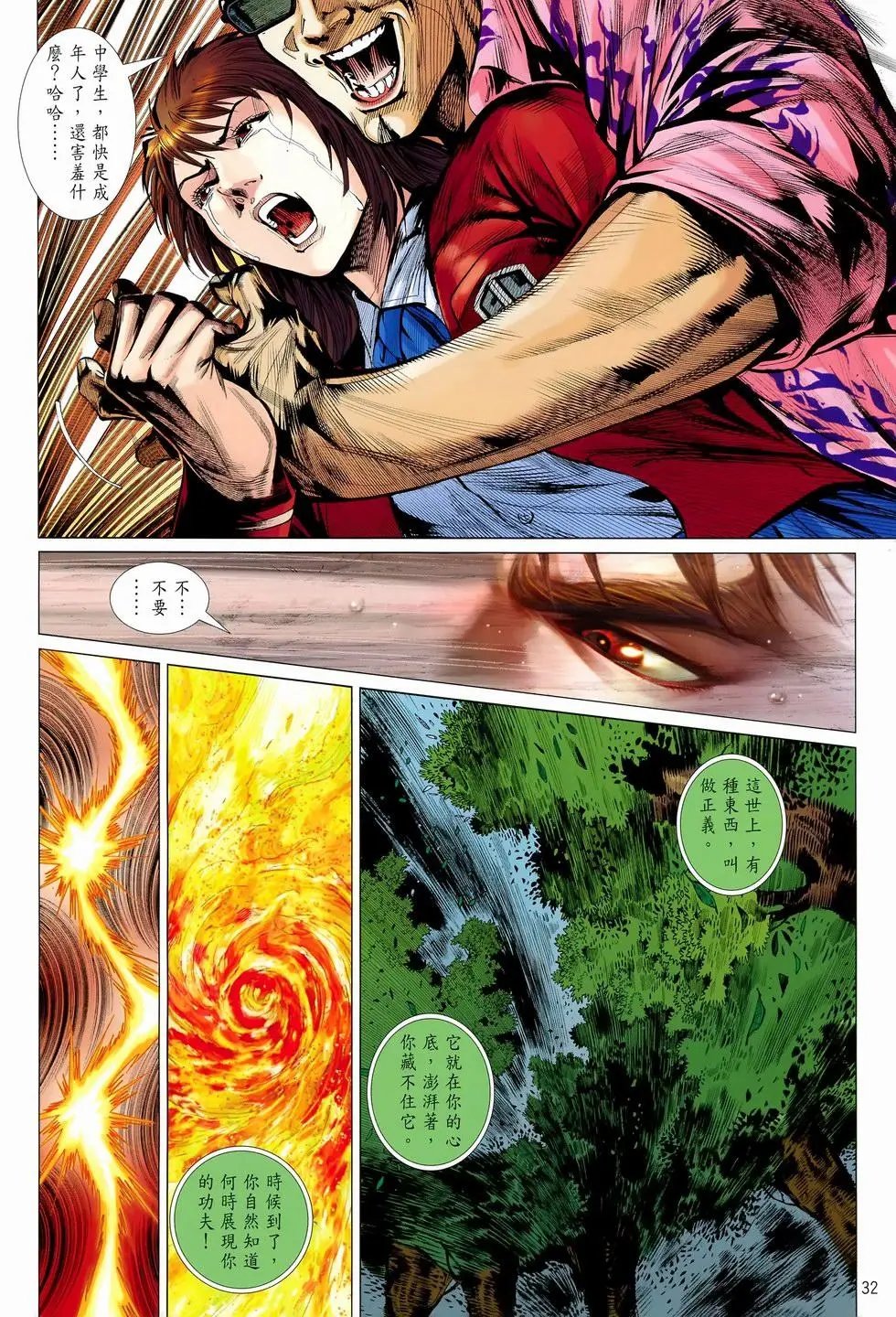 第07卷到了...时候到了!