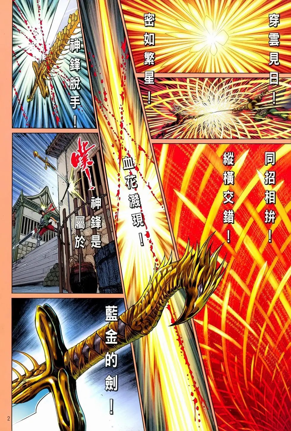 第09卷不安意识
