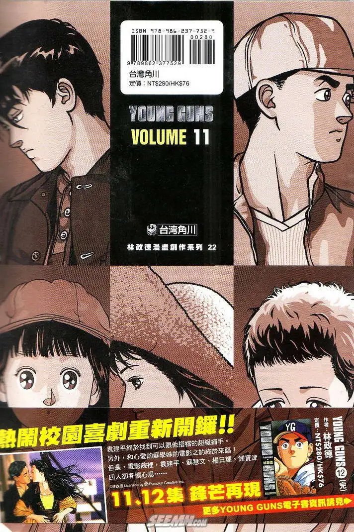 第11卷