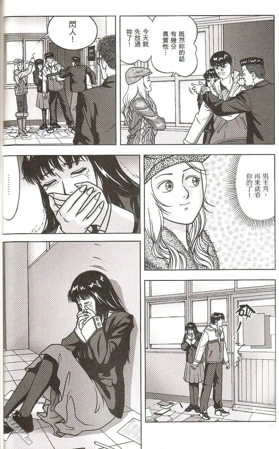 第12卷