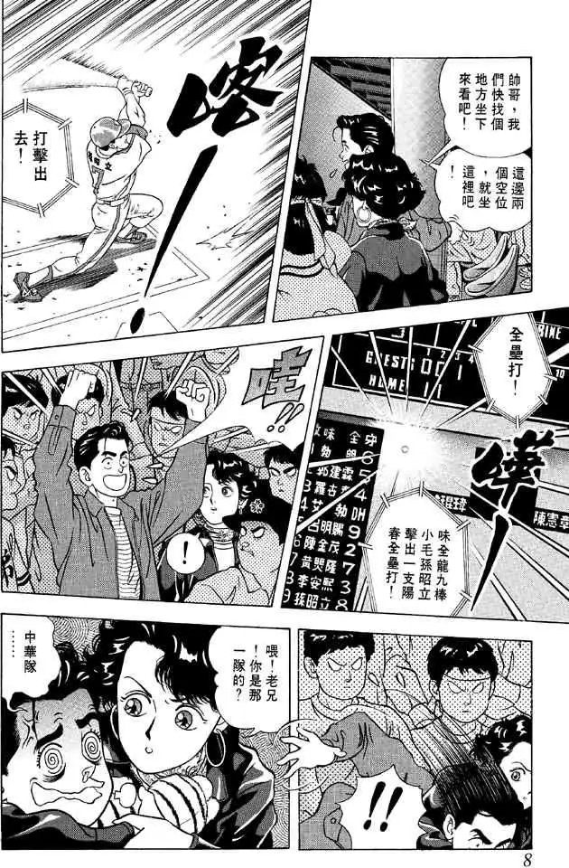 第03卷