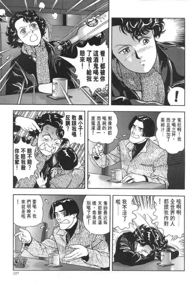 第09卷