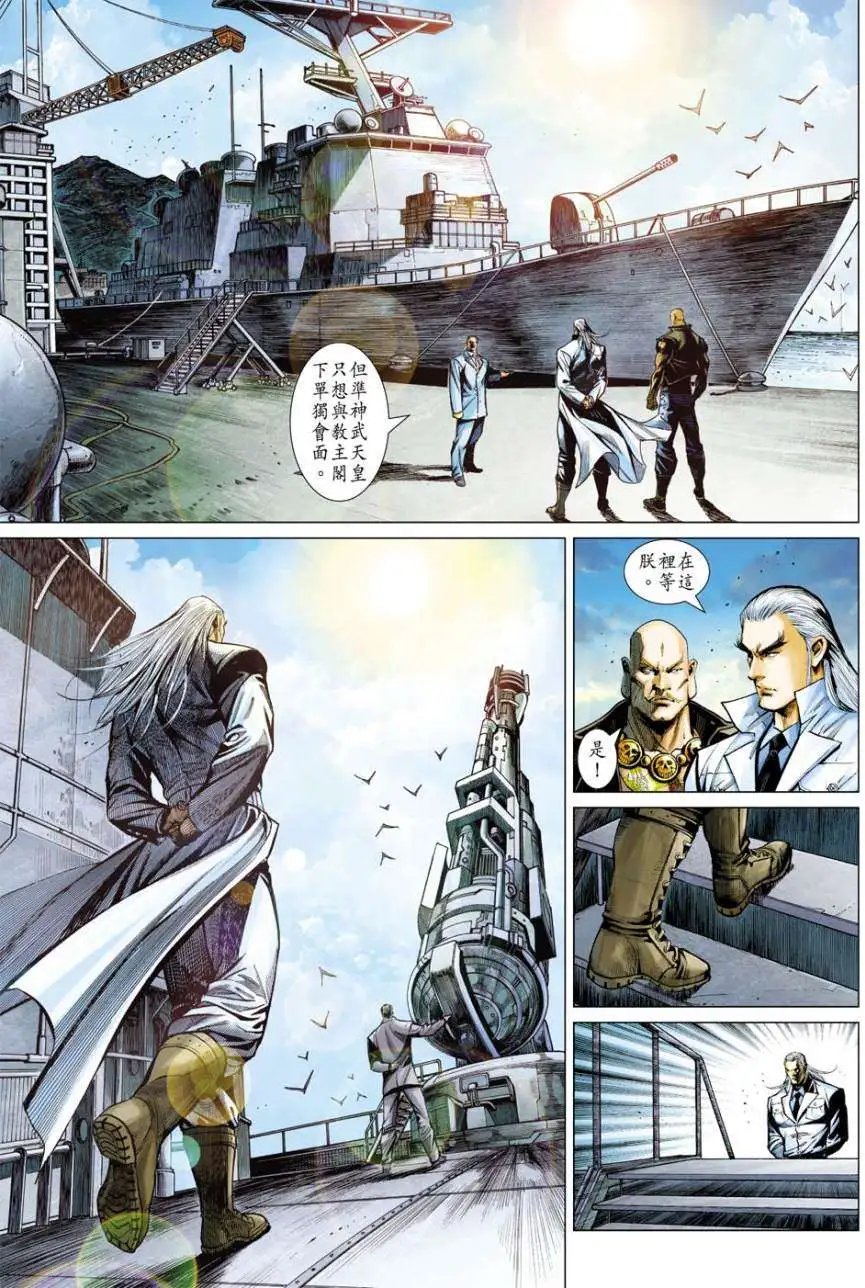 第11卷香消玉殒