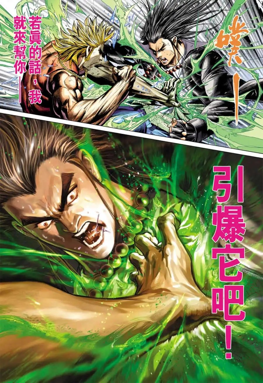 第13卷第四个参赛者