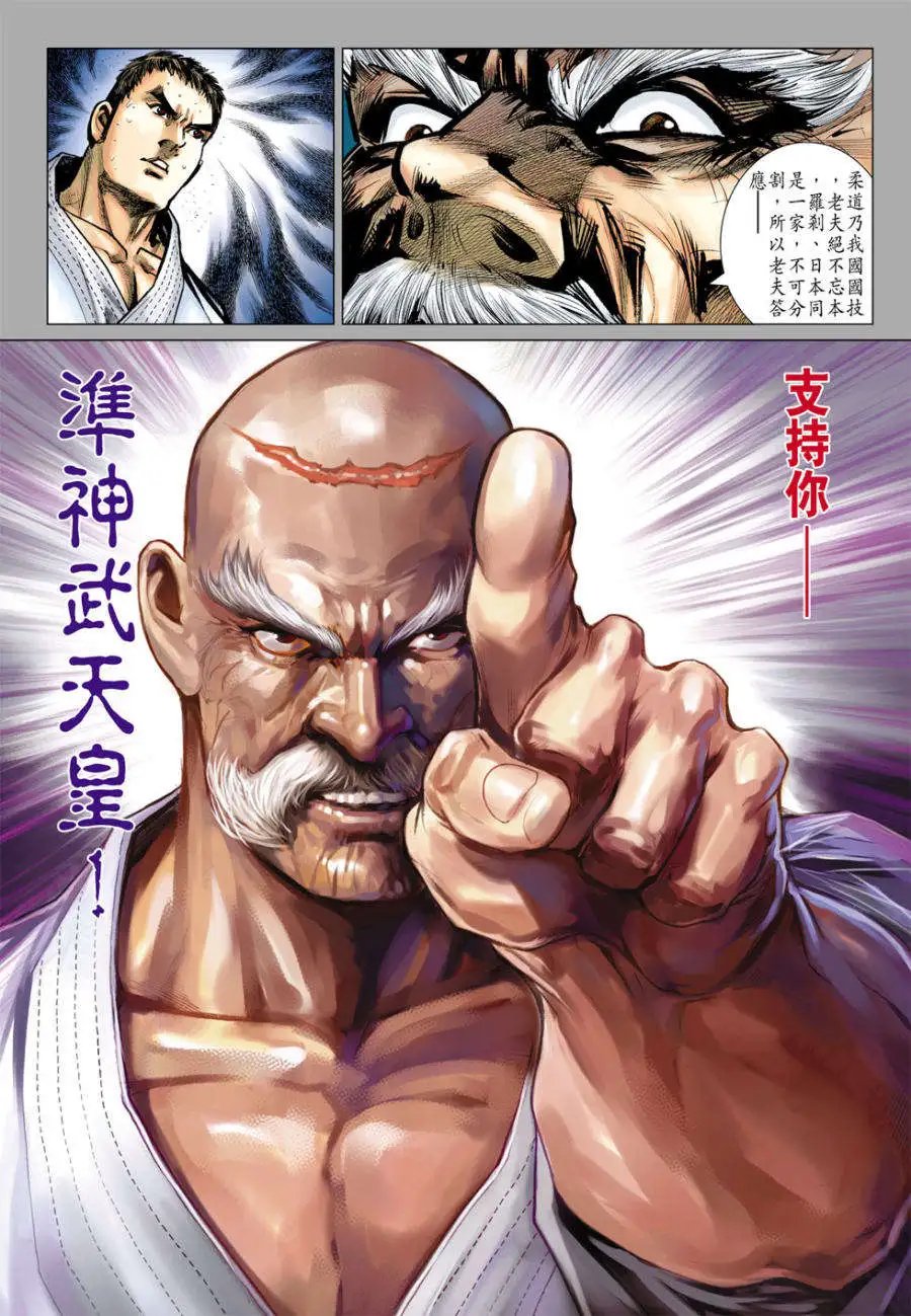 第21卷逆行经脉