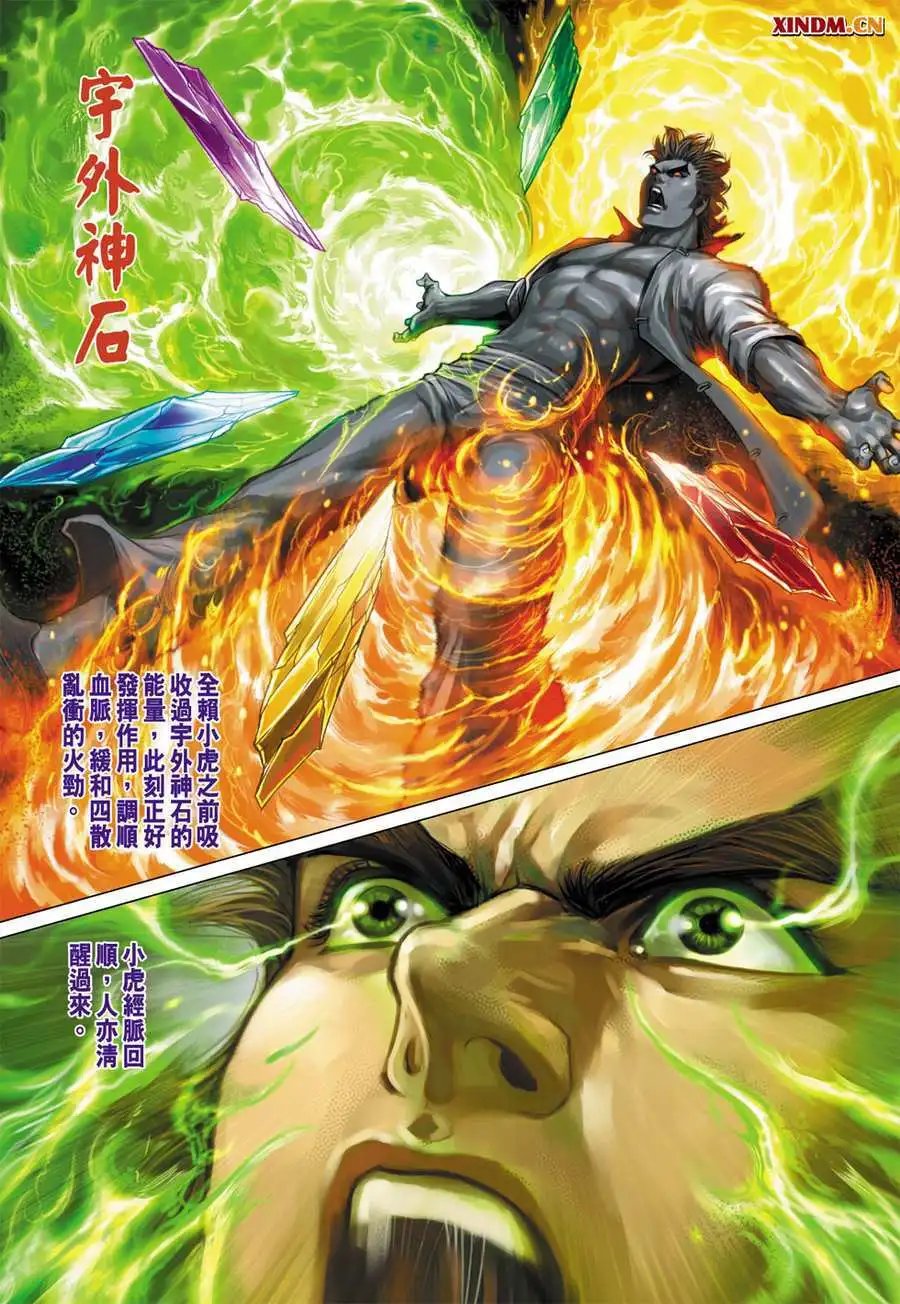 第26卷对阵