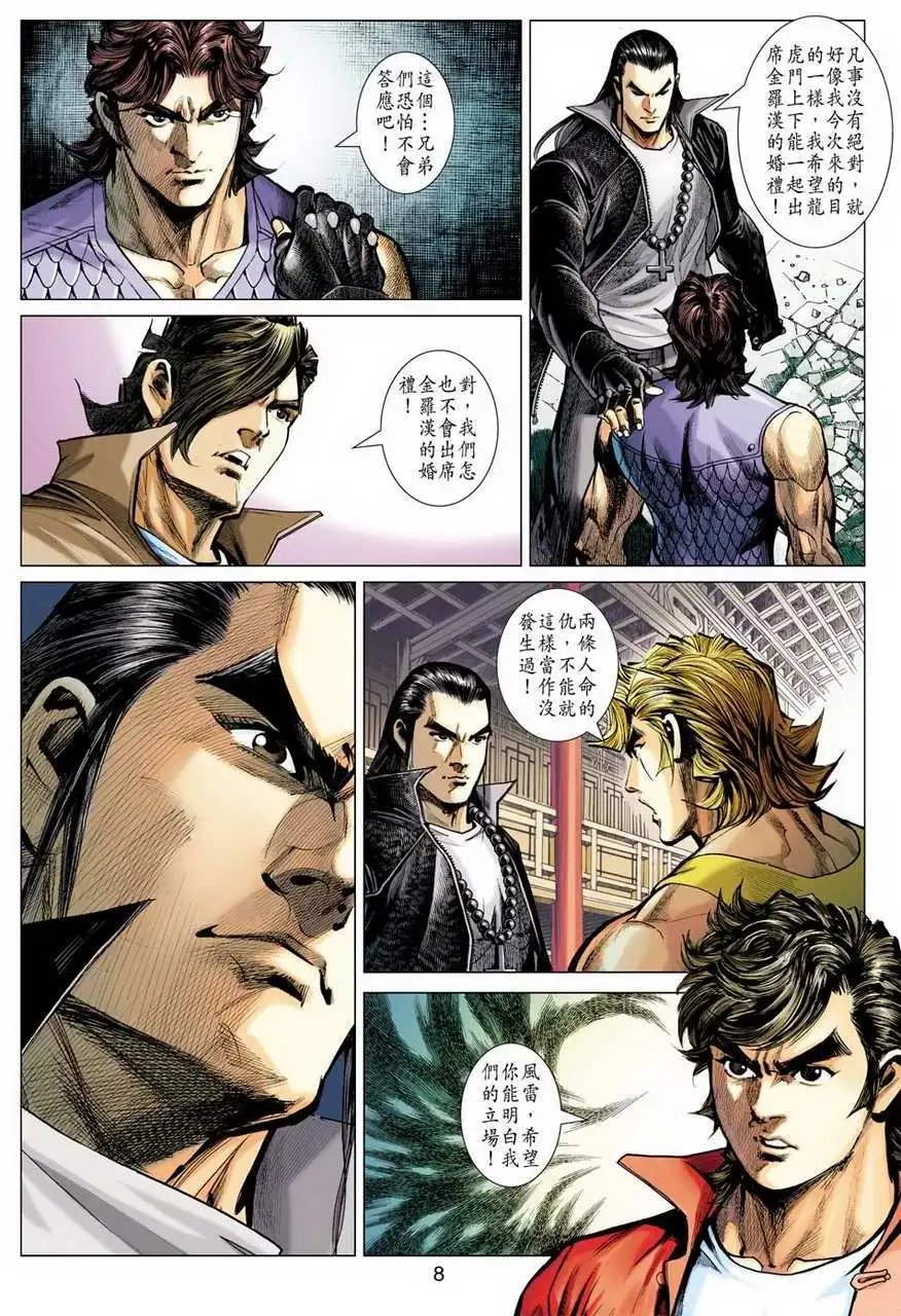 第26卷对阵