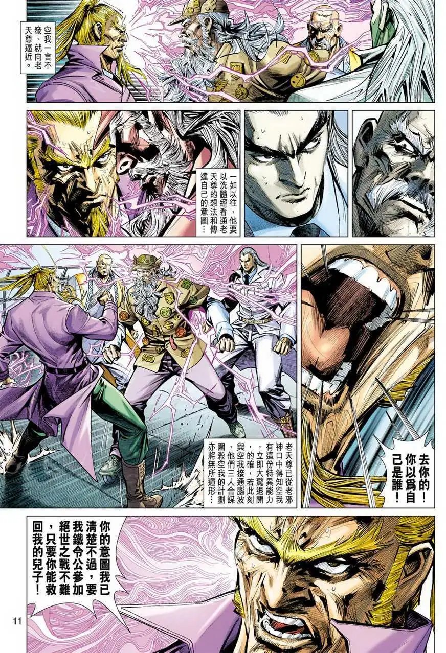 第26卷对阵