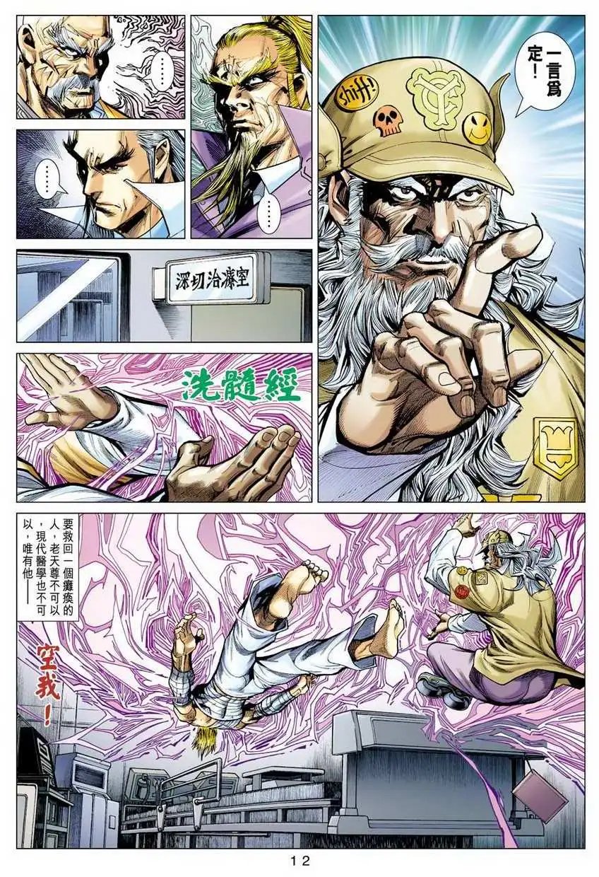 第26卷对阵