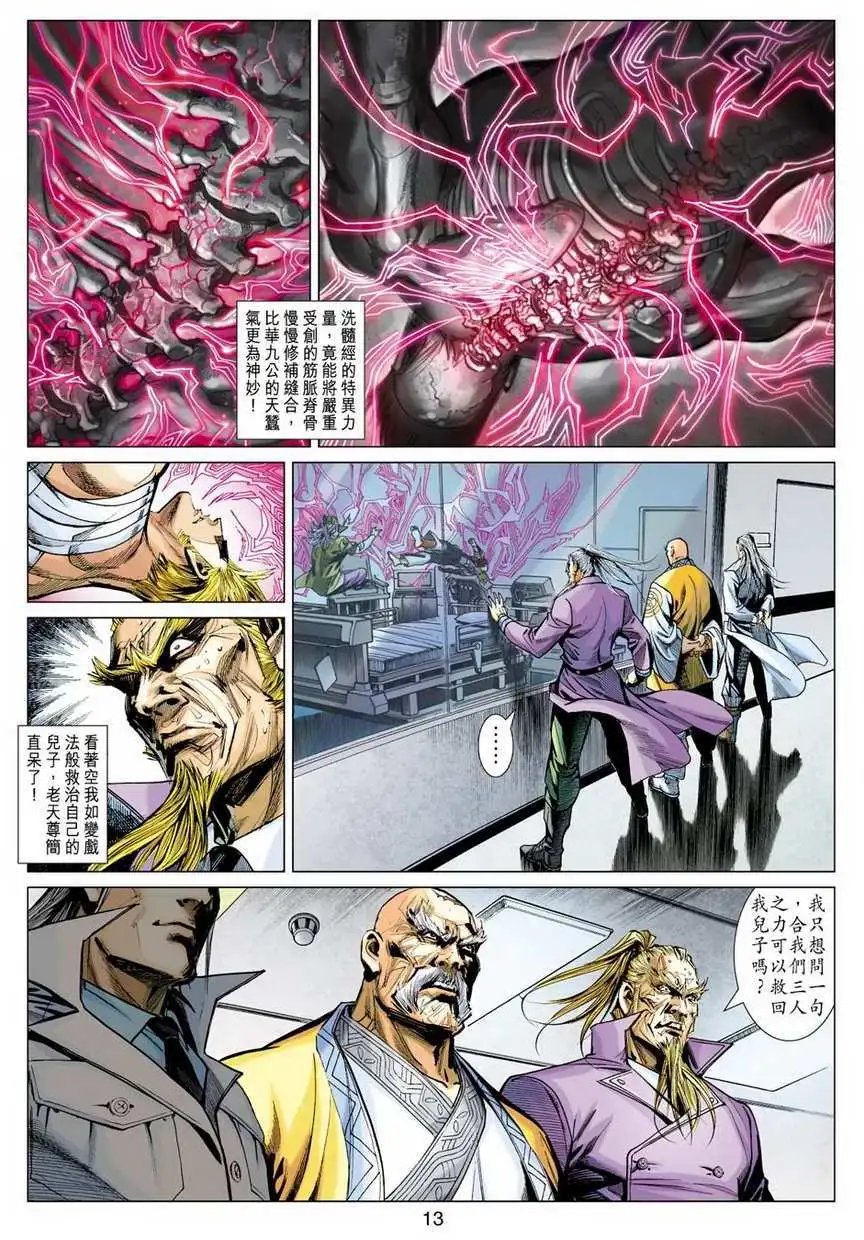 第26卷对阵