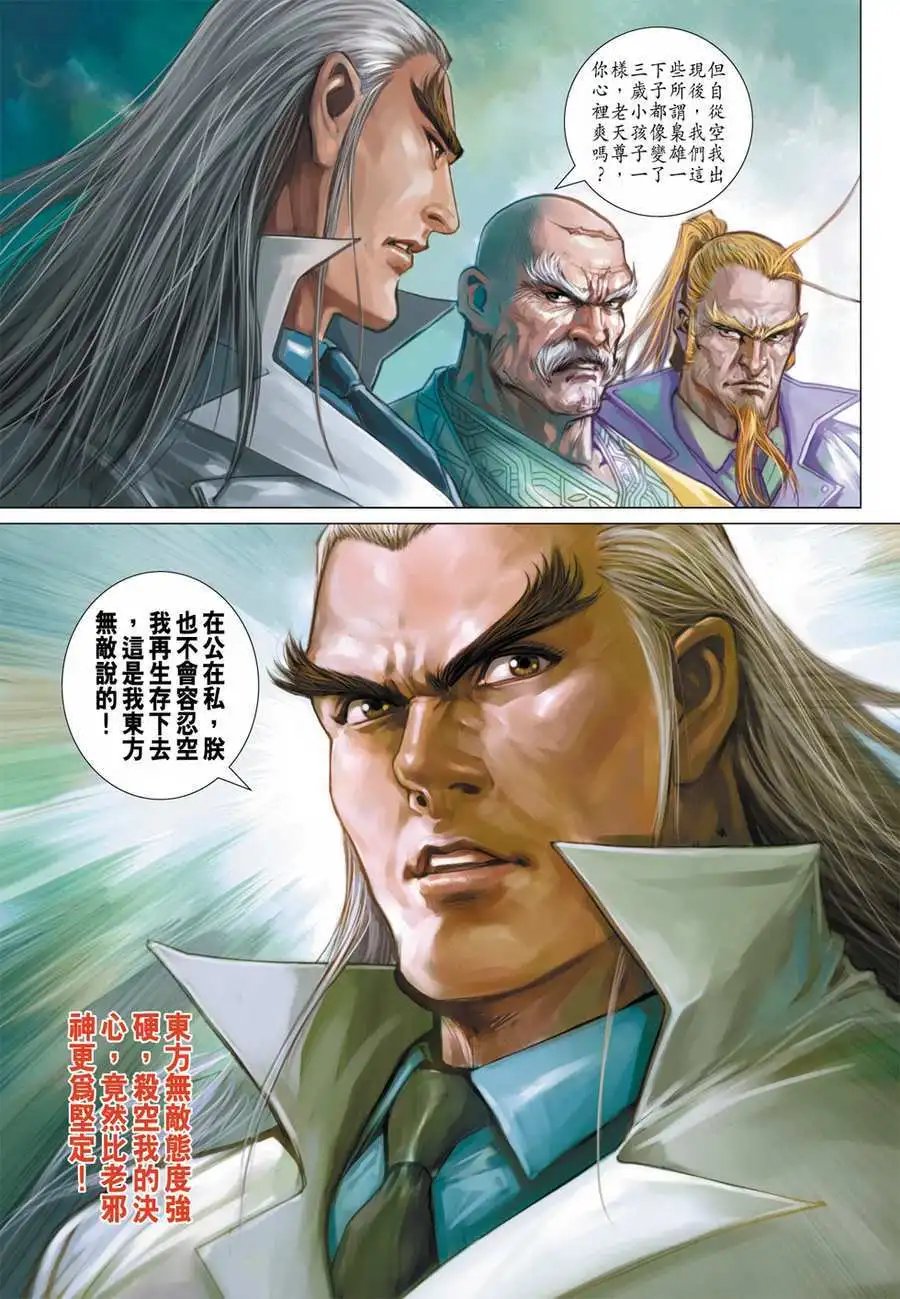 第26卷对阵