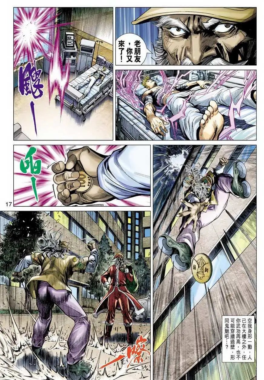 第26卷对阵