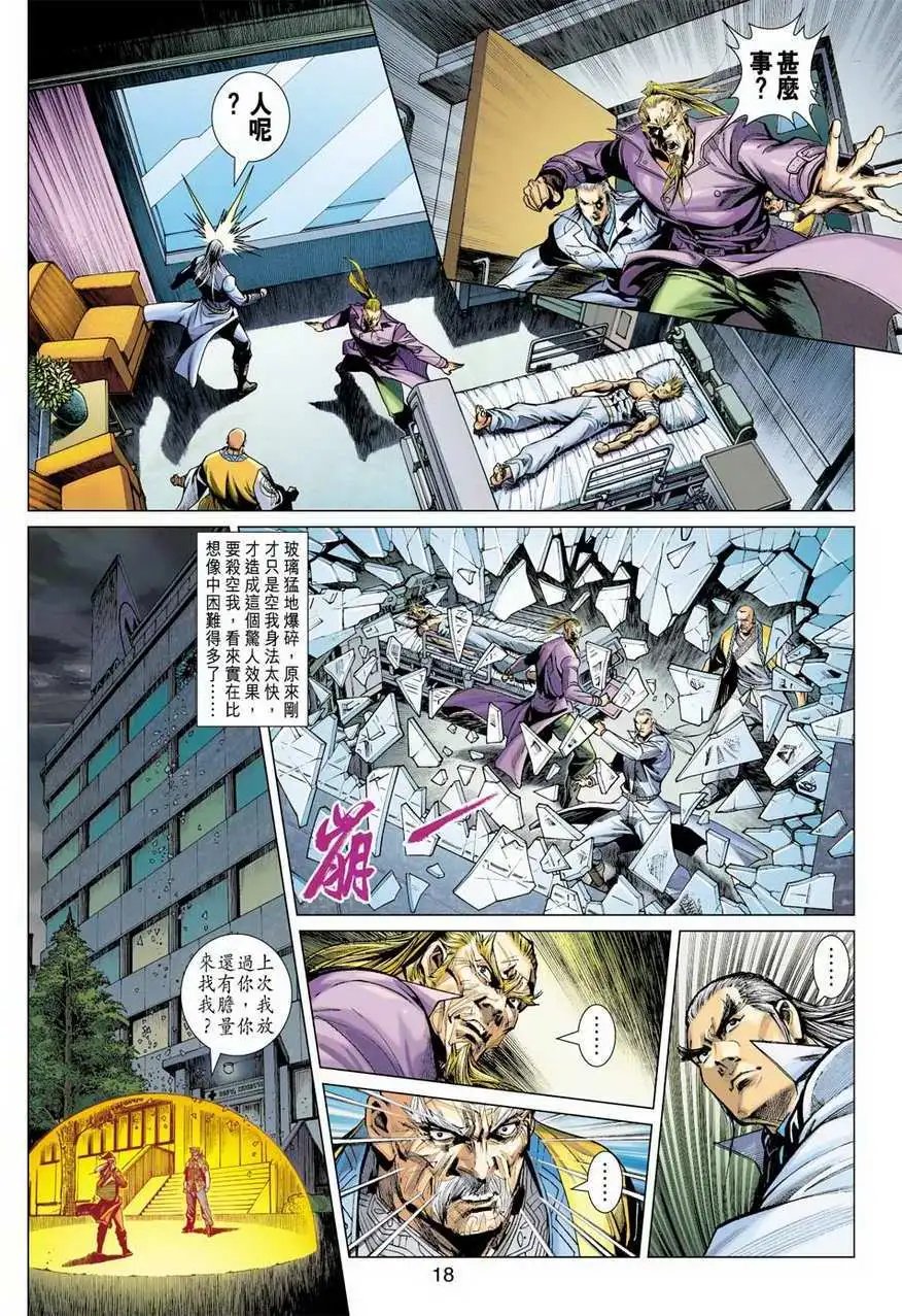 第26卷对阵