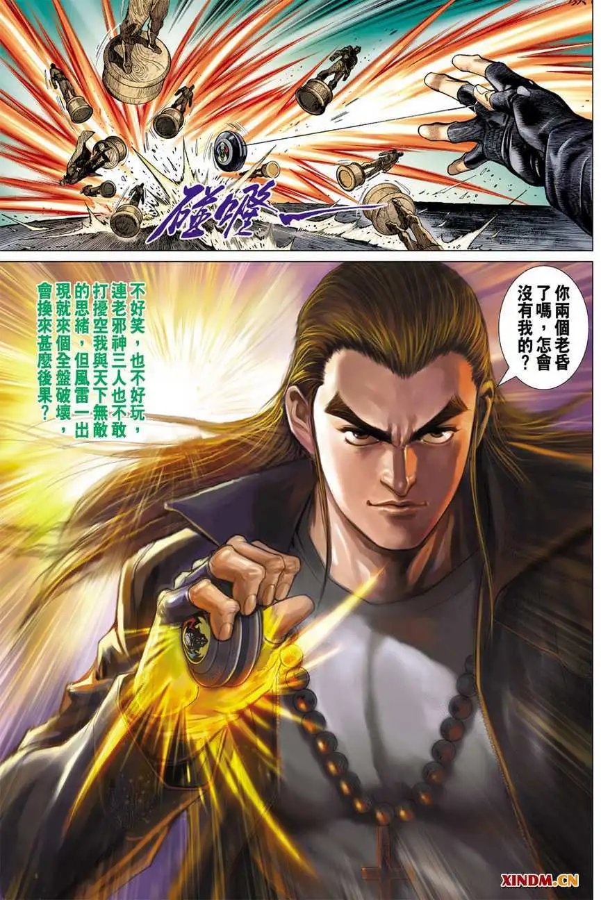 第26卷对阵